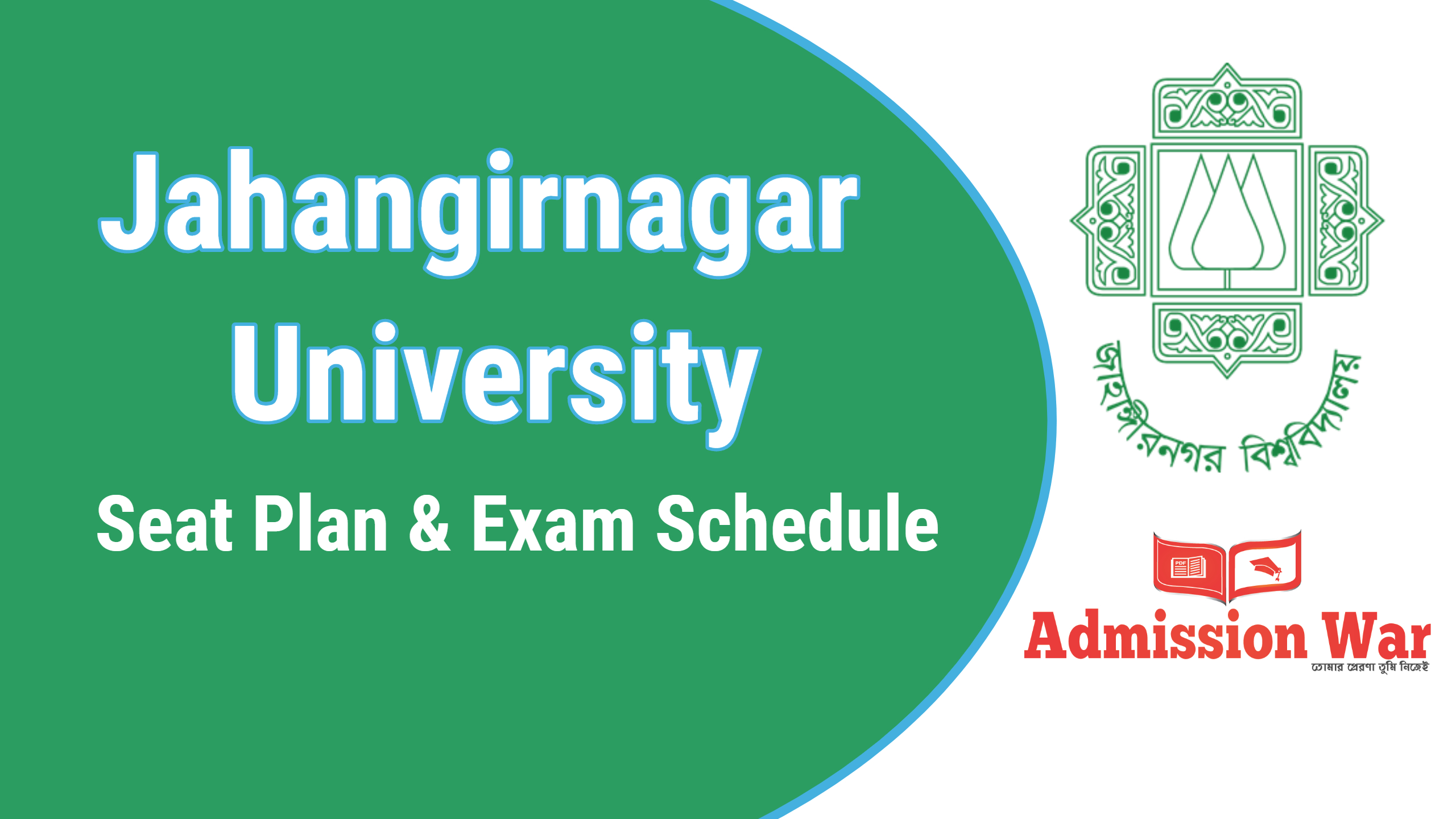 jahangirnagar university seat plan and exam schedule