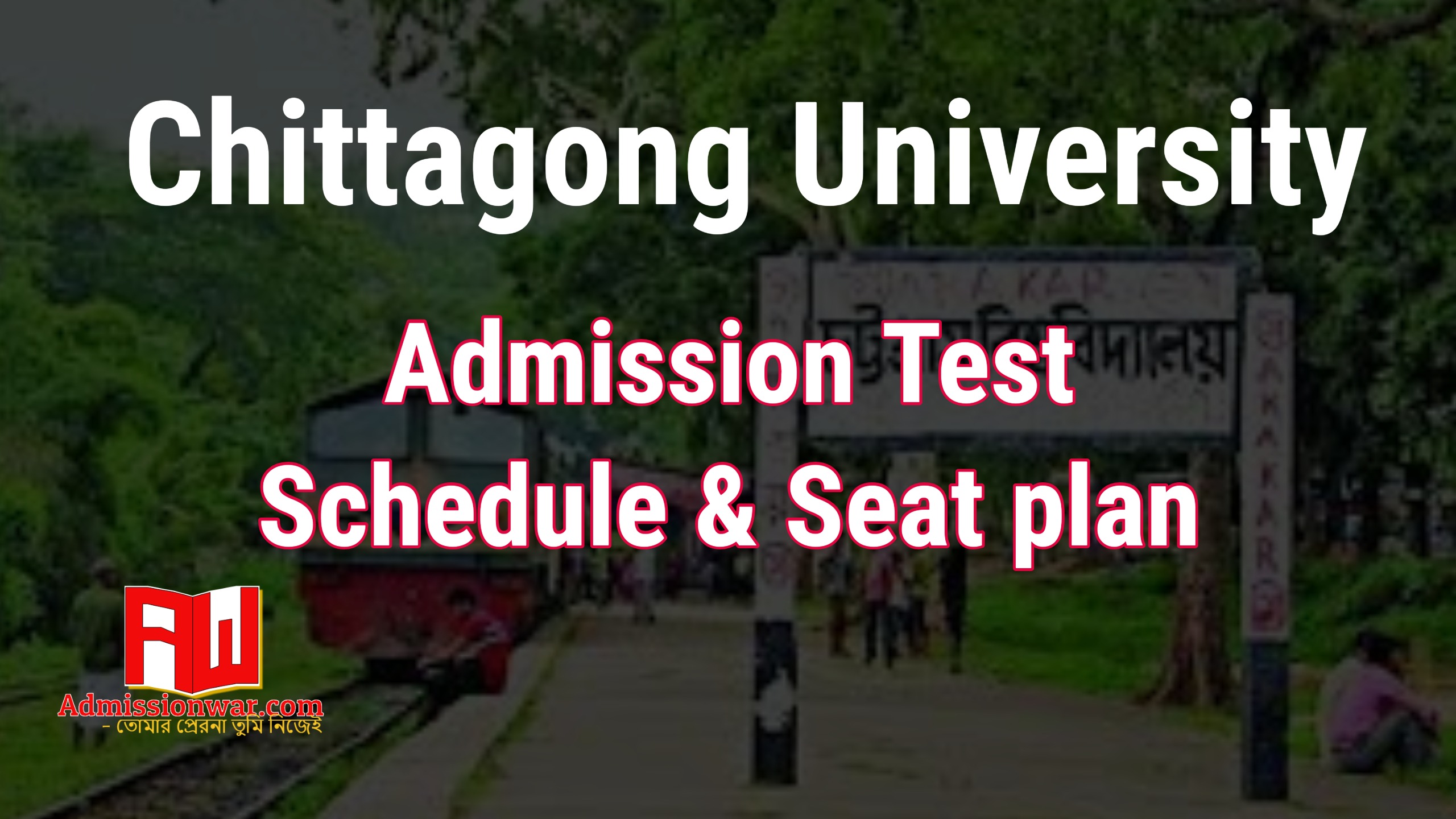 CU admission test schedule and seat plan