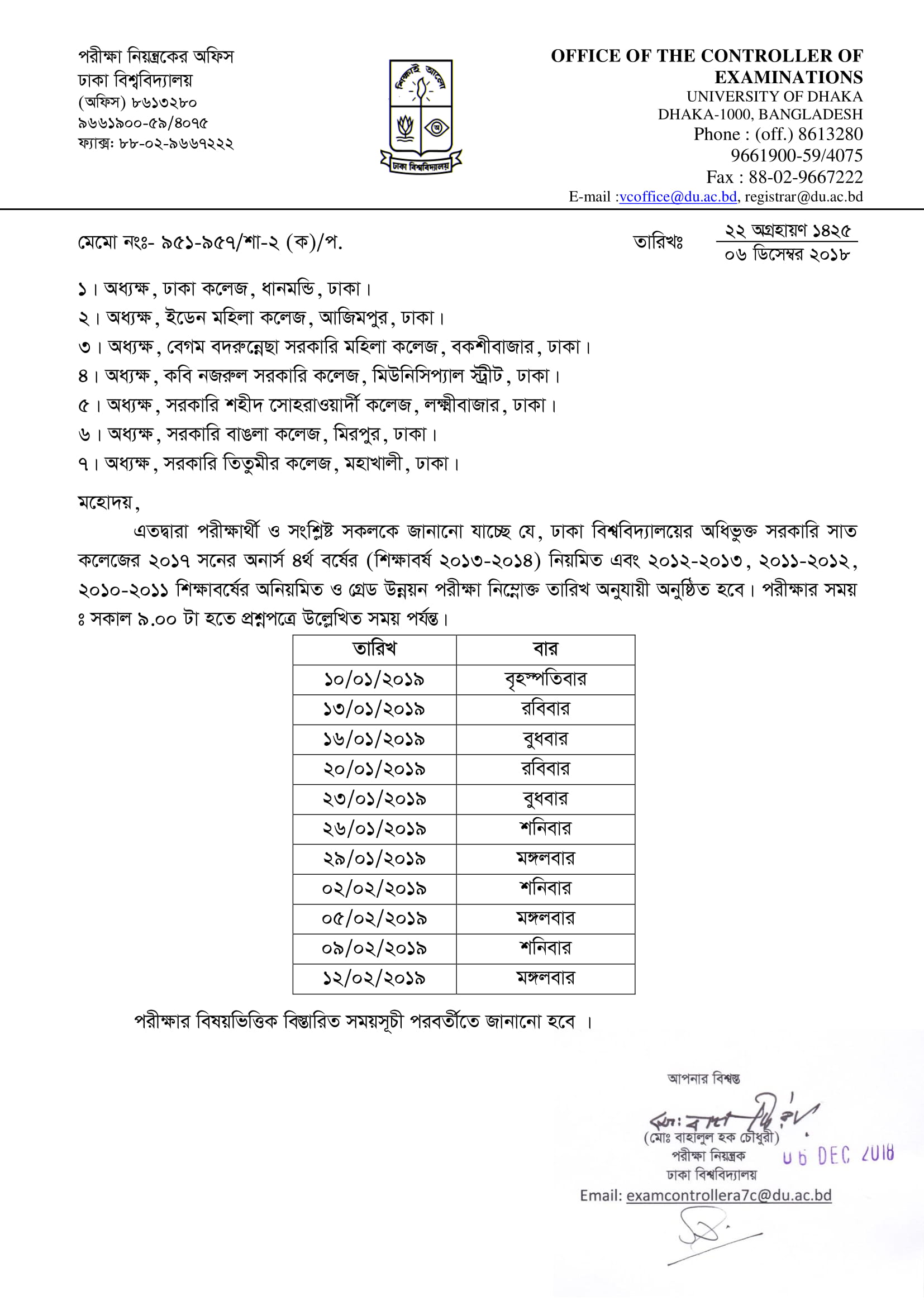 DU 7 College 4th Year Routine pdf