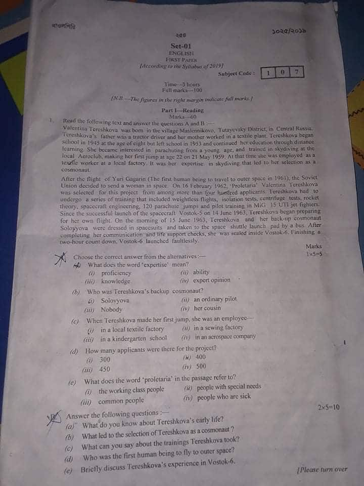 hsc-english-1st-paper-question-solution-2019-all-board-admissionwar