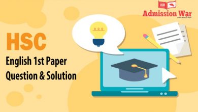 HSC English 1st Paper Question & Solution