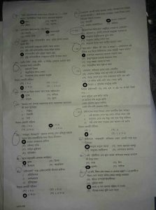 HSC Bangla 1st Paper Question & Solution 2019 Admissionwar.com