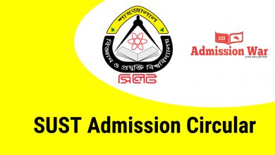 sust admission circular