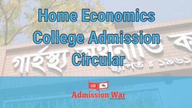 Home economics college admission