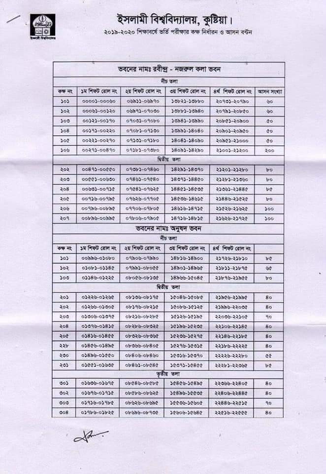 iu seat plan 2019-20