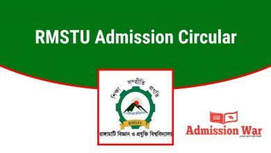 rmstu admission circular