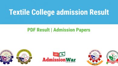textile college admission result