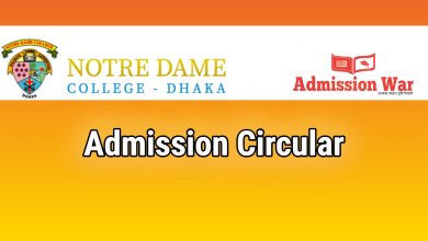 ndc admission circular at class 11