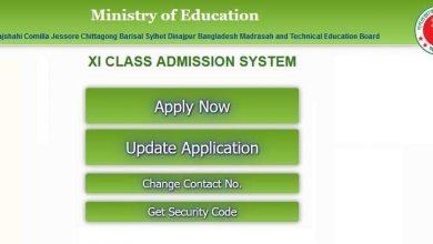 Xi admission apply online