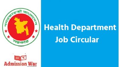 health job circular 2020