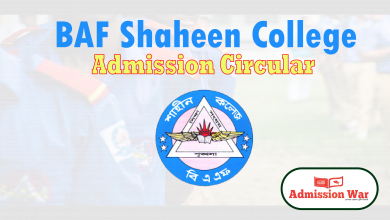 BAF shaheen college admission circular