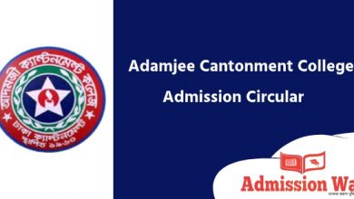 Adamjee Cantonment College Admission Circular