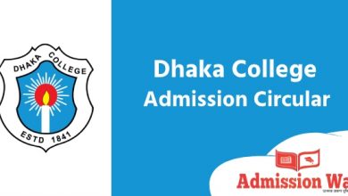 Dhaka College Admission Circular