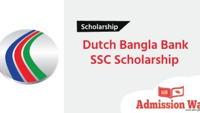 Dutch Bangla Bank SSC ScholarshipDutch Bangla Bank SSC Scholarship