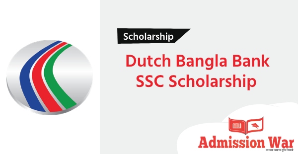 Dutch Bangla Bank SSC Scholarship 2020 | DBBL Scholarship