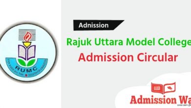 Rajuk Uttara Model College HSC Admission Circular