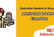 cga admit card ,seat plan, exam date