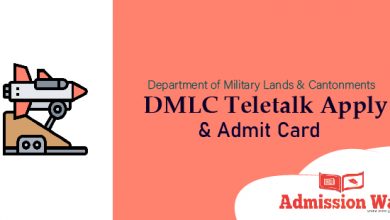 DMLC teletalk apply & admit card