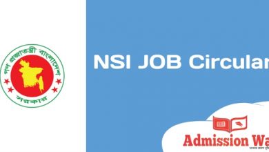 NSI Job circular