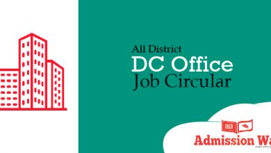 dc office job circular