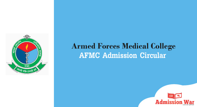 afmc admission circular