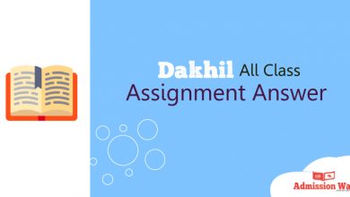 dakhil assignment answer