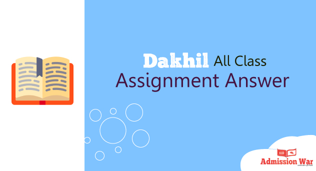 class 6 assignment answer dakhil