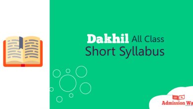 dakhil short syllabus