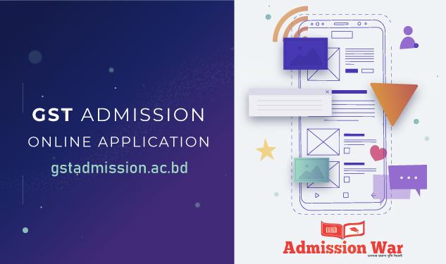 gst admission ac bd online apply