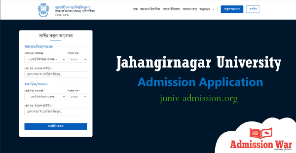 ju admission online application