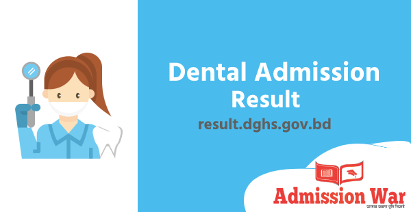 BDS dental admission result