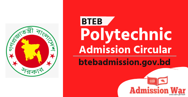 Polytechnic Admission Circular
