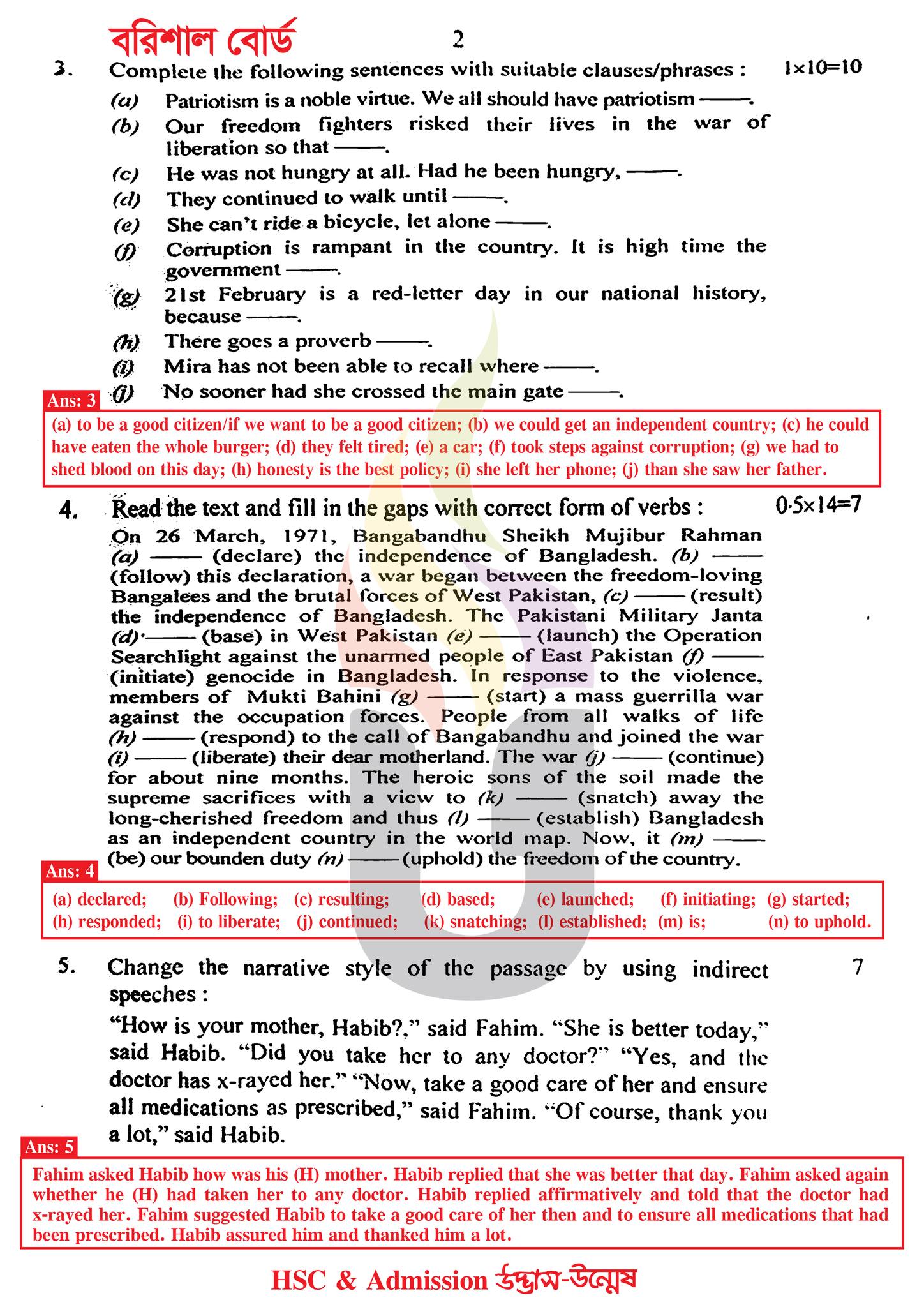 English 2nd Paper Question Solution for HSC 2023