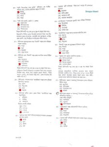 HSC Bangla 1st Paper Question & Solution 2023 All Board Admissionwar.com