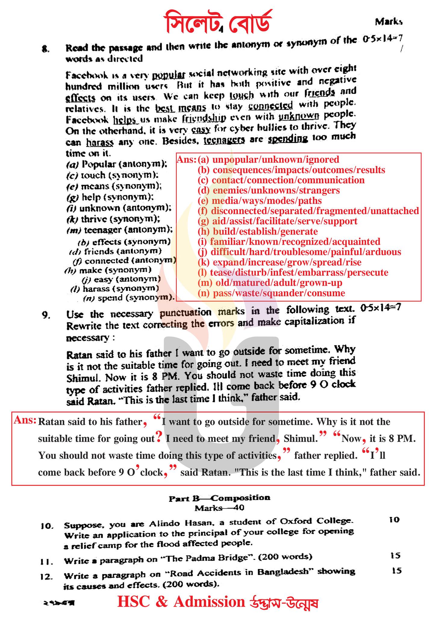 English 2nd Paper Question Solution for HSC 2024