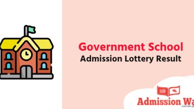 Govt School Admission lottery Result