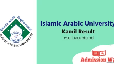 Islamic Arabic University (IAU) Kamil Result