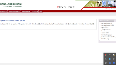 erecruitment.bb.org.bd - Bangladesh Bank