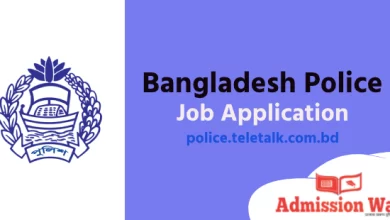 police.teletalk.com.bd - Police Constable Teletalk Apply