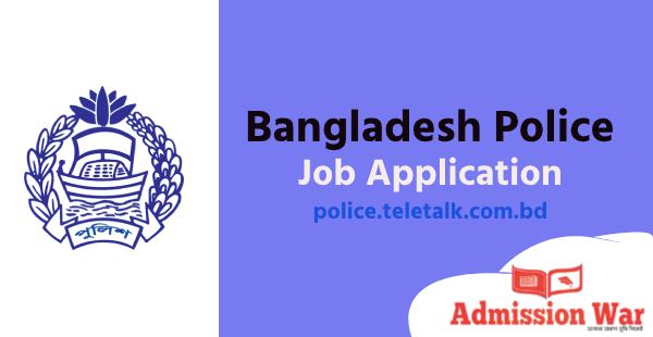 police.teletalk.com.bd - Police Constable Teletalk Apply