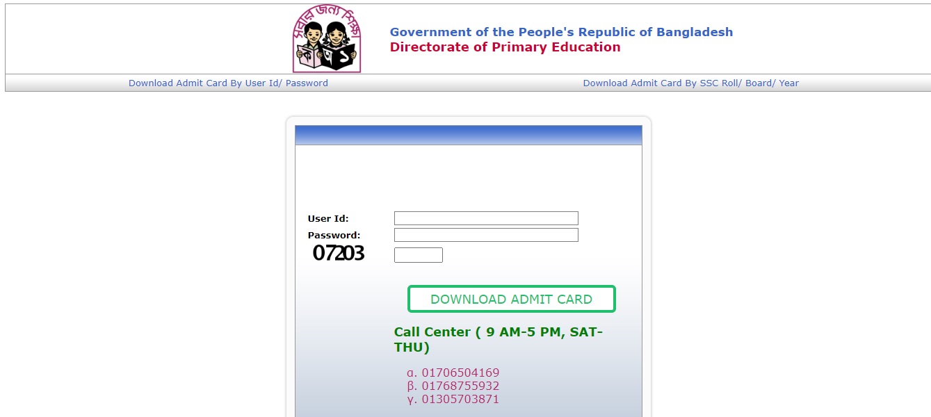 primary admit card