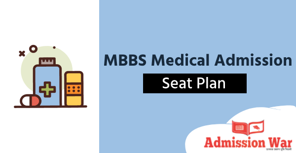 Medical Seat Plan