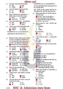 SSC Bangla 1st Paper Question Solution 2025 Admissionwar.com