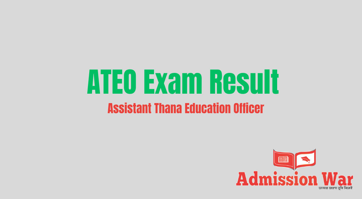 ATEO Exam Result
